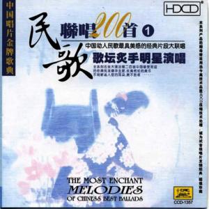 收聽Various Artists的Beautiful Sceneries Of Suzhou歌詞歌曲