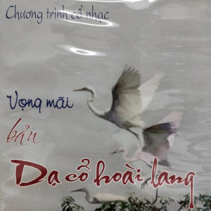收聽Chiêu Hùng的Biển Cạn歌詞歌曲