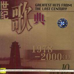 收听卞小贞的泉水叮咚响歌词歌曲