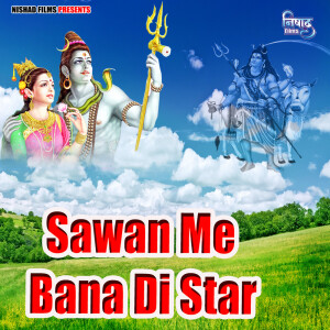 Album Sawan Me Bana Di Star from Pawan Yadav