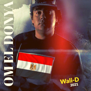 ดาวน์โหลดและฟังเพลง Om El Donya (Explicit) พร้อมเนื้อเพลงจาก Wali-D