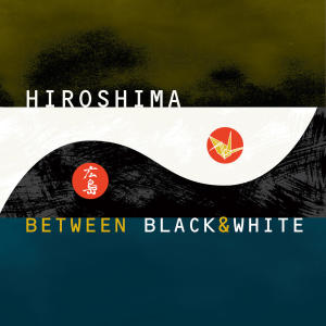 ดาวน์โหลดและฟังเพลง Omo Tai พร้อมเนื้อเพลงจาก Hiroshima