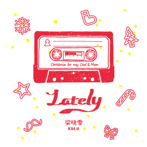 ดาวน์โหลดและฟังเพลง Lately พร้อมเนื้อเพลงจาก 梁晓雪