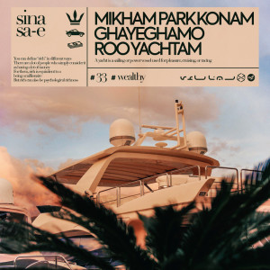 Listen to Mikham Park Konam Ghayeghamo Ru Yachtam song with lyrics from Sina Sae