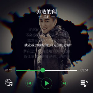Dengarkan lagu Yong Gan De Chen nyanyian 星君 dengan lirik