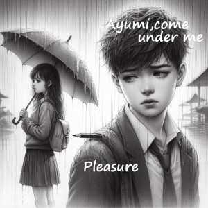 Pleasure的专辑Ayumi, come under me
