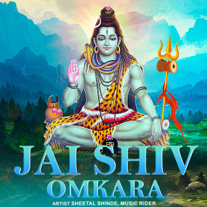 Listen to Om Jai Shiv Omkara Aarti song with lyrics from Sheetal shinde