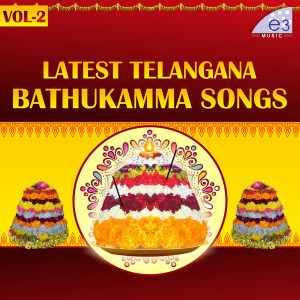 ดาวน์โหลดและฟังเพลง Enni Janmalaina พร้อมเนื้อเพลงจาก Gunta Hari