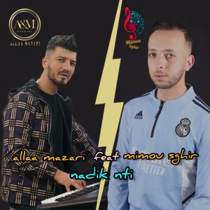 Listen to Nadik Nti song with lyrics from Allaa Mazari