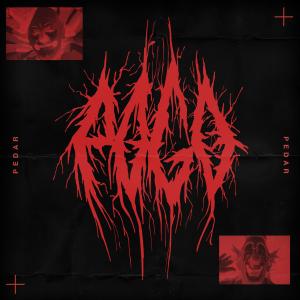 收听Pedar的Nato Per Questo (Explicit)歌词歌曲