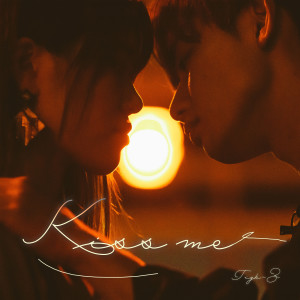 อัลบัม Kiss Me ศิลปิน Tigh-Z