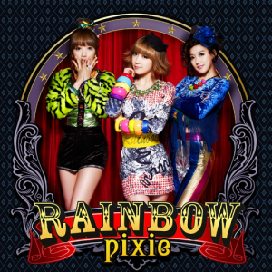 收听rainbow pixie的Hoi Hoi歌词歌曲