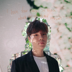 Listen to 미소 song with lyrics from 연수