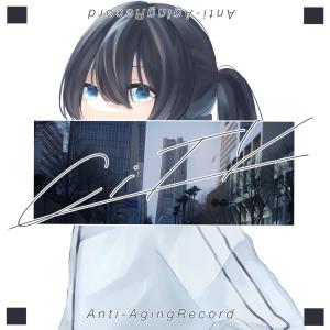 Listen to Enoshimaiami song with lyrics from おーえん