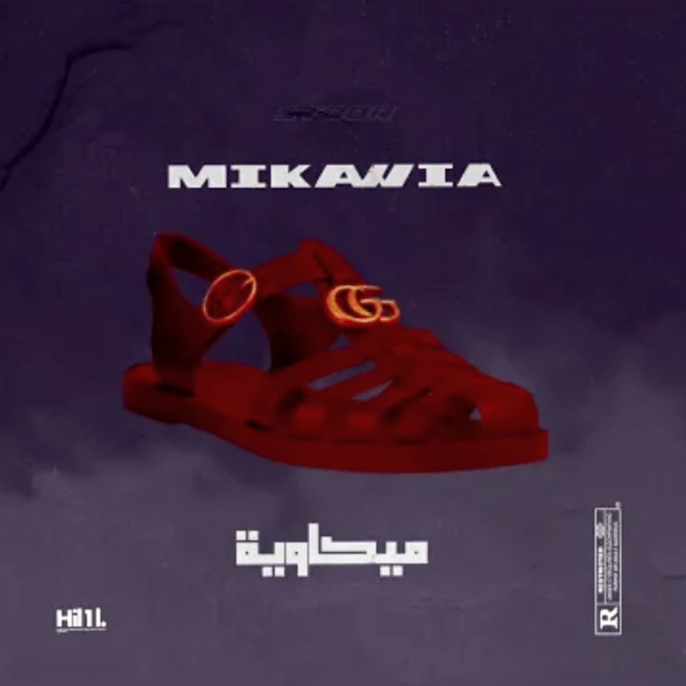 Mikawia (Explicit)