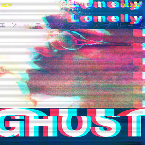 Dengarkan After Effects lagu dari Eso.XO.Supreme dengan lirik