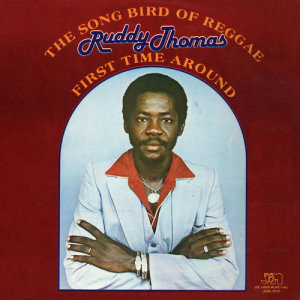 ดาวน์โหลดและฟังเพลง That's What Friends Are For พร้อมเนื้อเพลงจาก Ruddy Thomas