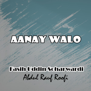 Album Aanay Walo from Abdul Rauf Roofi