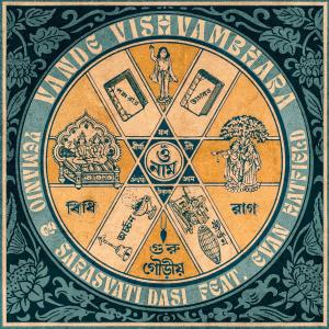 Album Vande Vishvambhara from Evan Hatfield