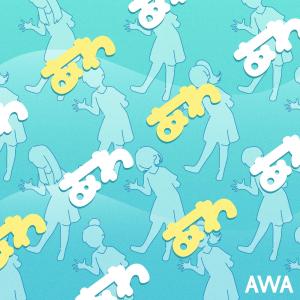 收聽AWA的AWA AWA Dance (Slow Ver.)歌詞歌曲