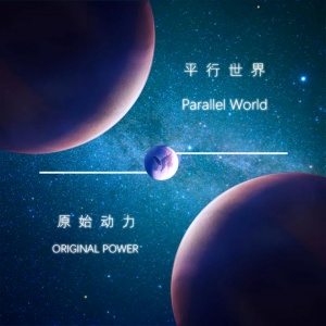 收聽ORI的美好的相遇 (純音樂)歌詞歌曲