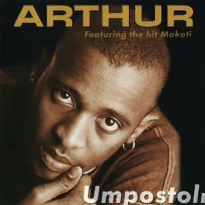 收聽arthur（日本）的Hayi Hayi歌詞歌曲