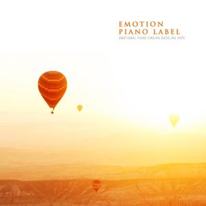 ดาวน์โหลดและฟังเพลง A Day Of New Beginnings พร้อมเนื้อเพลงจาก 스미다