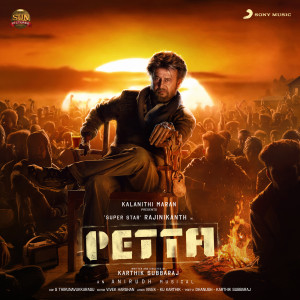 收聽Anirudh Ravichander的Ilamai Thirumbudhe (From "Petta")歌詞歌曲