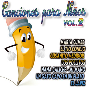 收聽The Kidz Band的Gusanito Medidor歌詞歌曲