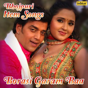 ดาวน์โหลดและฟังเพลง Jab Se Hui Main (From "Shadi Biyah") พร้อมเนื้อเพลงจาก Kalpana Patowary