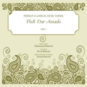 ดาวน์โหลดและฟังเพลง Pish Dar Amad Esfahan พร้อมเนื้อเพลงจาก Percia Baharloo