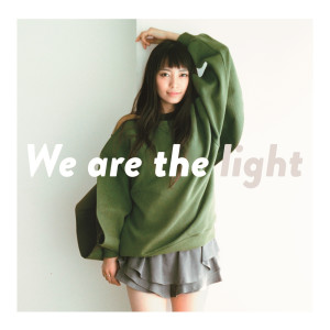 อัลบัม We are the light ศิลปิน Miwa