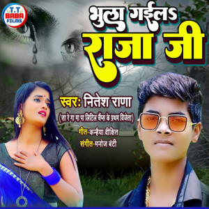 Listen to Bhula Gail Raja Ji song with lyrics from Nitesh Rana