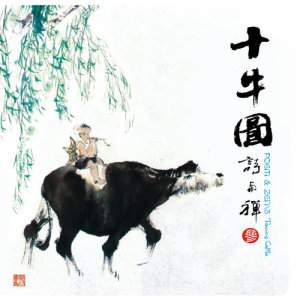 ดาวน์โหลดและฟังเพลง 見跡 พร้อมเนื้อเพลงจาก 王俊雄