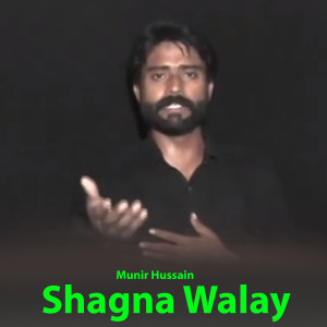 Dengarkan Shagna Walay lagu dari Munir Hussain dengan lirik