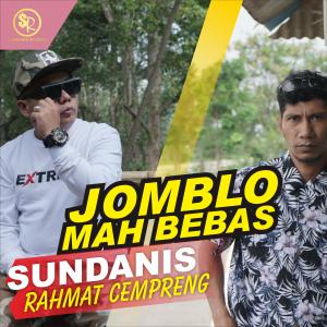 收聽Sundanis的Jomblo Mah Bebas歌詞歌曲