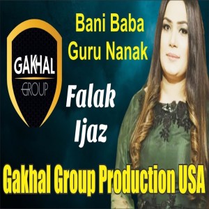 收聽Falak Ijaz的Bani Baba Guru Nanak歌詞歌曲