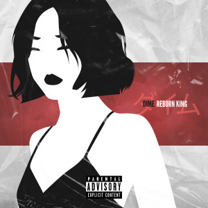 收聽Reborn King的Dime (Explicit)歌詞歌曲