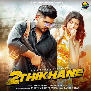 收聽Bintu Pabra的2 Thikane歌詞歌曲