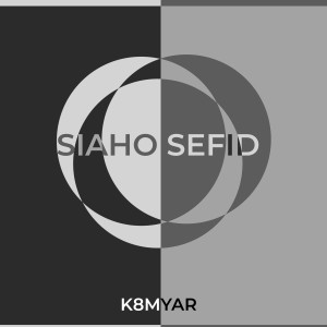 ดาวน์โหลดและฟังเพลง Chi Bekhoonam พร้อมเนื้อเพลงจาก K8myar