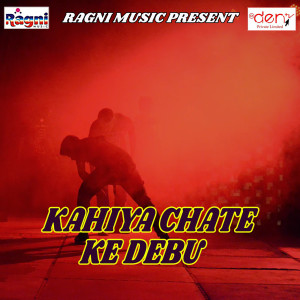 Listen to Happy New Year Song 2020 song with lyrics from Bullet Raja