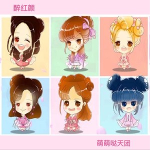 ดาวน์โหลดและฟังเพลง 醉红颜 (伴奏) พร้อมเนื้อเพลงจาก 萌萌哒天团