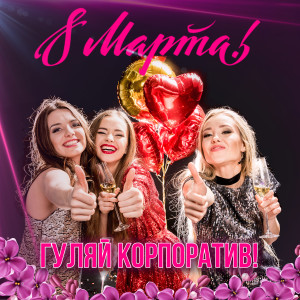 Listen to Маленькое чудо (Official Remix 2012) song with lyrics from Сладкий сон
