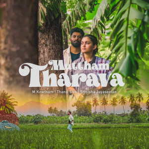 อัลบัม Muttham Tharava ศิลปิน Srinisha Jayaseelan