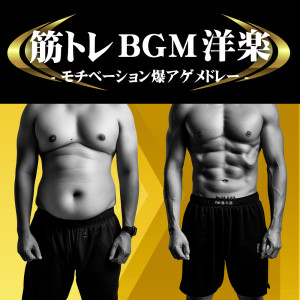 收聽Various Artists的Summer (PARTY HITS REMIX|Explicit)歌詞歌曲