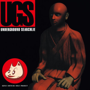 ดาวน์โหลดและฟังเพลง Saitama Gozunii Land พร้อมเนื้อเพลงจาก UNDERGROUND SEARCHLIE