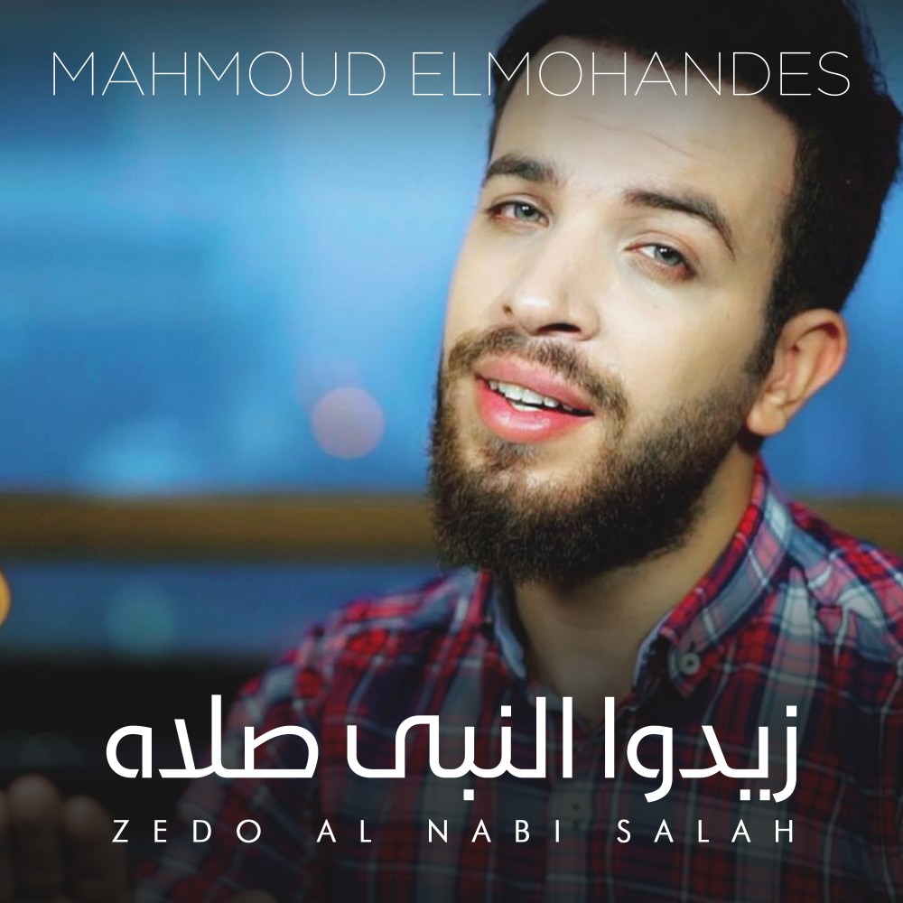 Zedo Al Nabi Salah