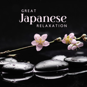 Album Great Japanese Relaxation (Asian Spa Massage, 15 Hz Calm Instrumental) from Pure Spa Massage Music