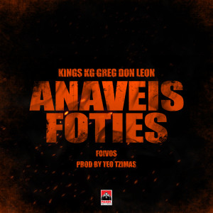 Don Leon的专辑Anaveis Foties