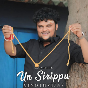 Album Un Sirippu from 